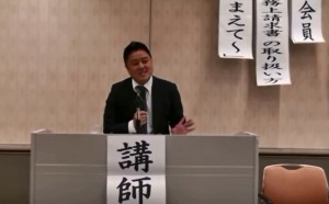 吉田講師