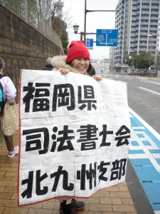 大賀先生！！！横断幕と応援ありがとうございます